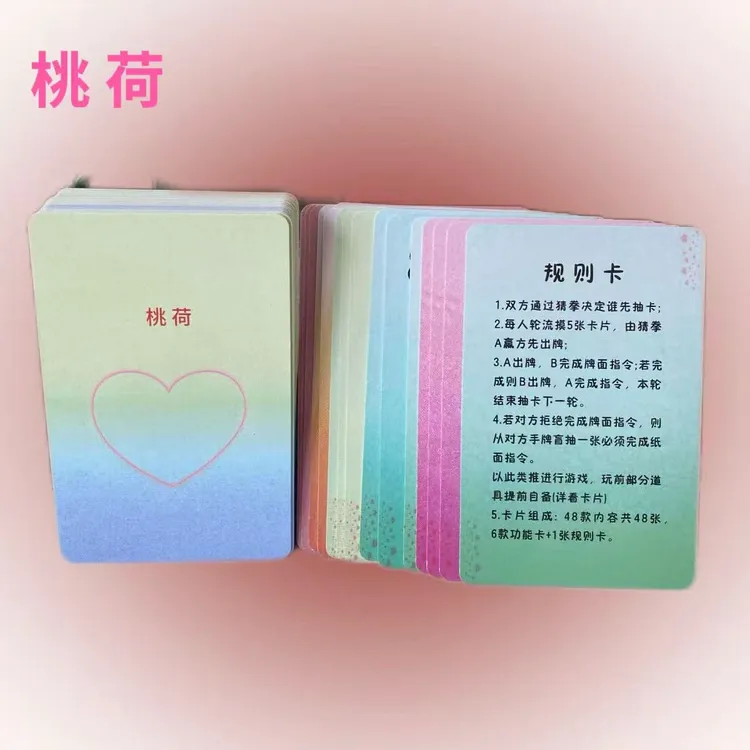 桃荷卡牌 双人创意互动娱乐动漫冒险桌游卡牌扑克
