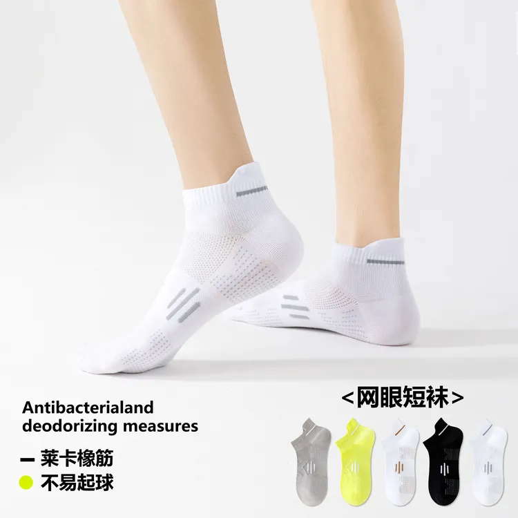 男士纯棉袜子吸汗防臭透气纯棉浅口短袜子低帮网眼运动袜纯色