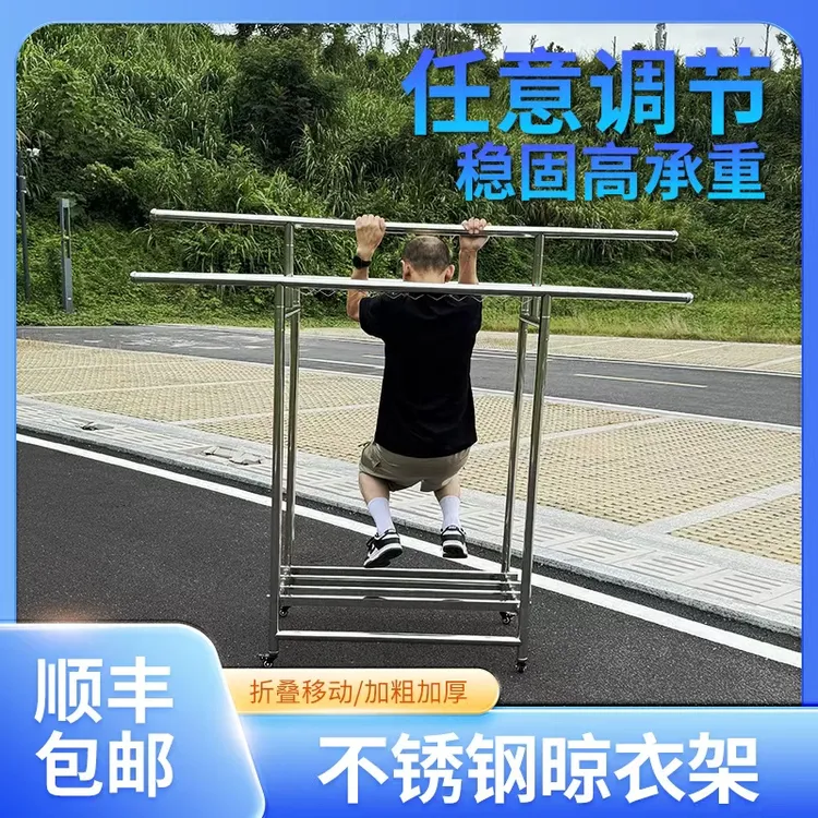 2M榫卯结构可折叠-2m晾衣架双杆水管晒衣架阳台不生锈防风晒被子