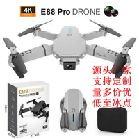 大疆精选e88无人机8k长续航无刷折叠四轴飞行器高清航拍遥控飞机