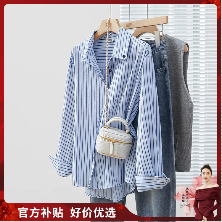 她池2025秋装新款女装时尚宽松撞色条纹单排扣翻领衬衫T43B4333C