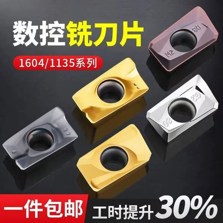 直播间特价产品100片数控铣刀片加工中心APMT1135刀粒R5圆刀片