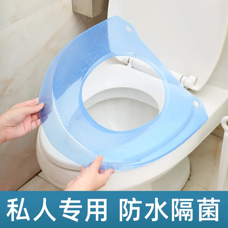 马桶坐垫家用塑料马桶圈垫厕所马桶套夏季防水四季通用可擦坐便套