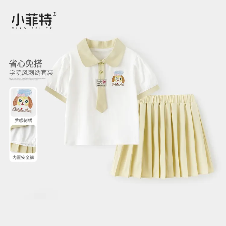 小菲特夏装新款女童套装洋气衣服女宝短袖百褶裙两件套YNTX52226