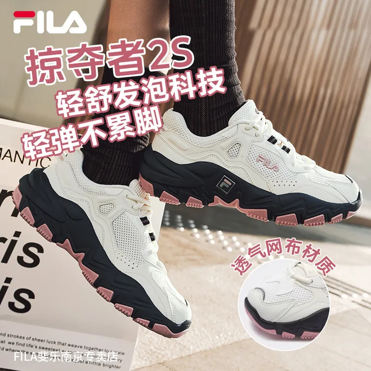 【掠夺者2S】斐乐女鞋2025夏季男女新款复古百搭旅游鞋F52W532187F