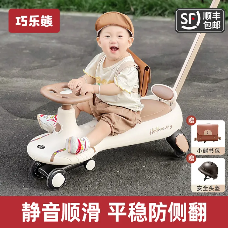 扭扭车2025新款儿童1一3岁防侧翻大人可坐双人带推杆宝宝溜溜车
