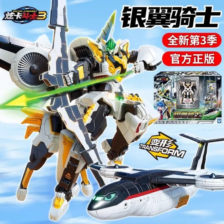 正版炫卡斗士3第三季银翼骑士航天飞机变形机器人儿童玩具男孩S