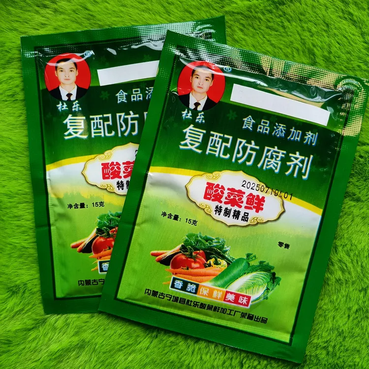 酸菜鲜拍一发二 腌酸菜不烂