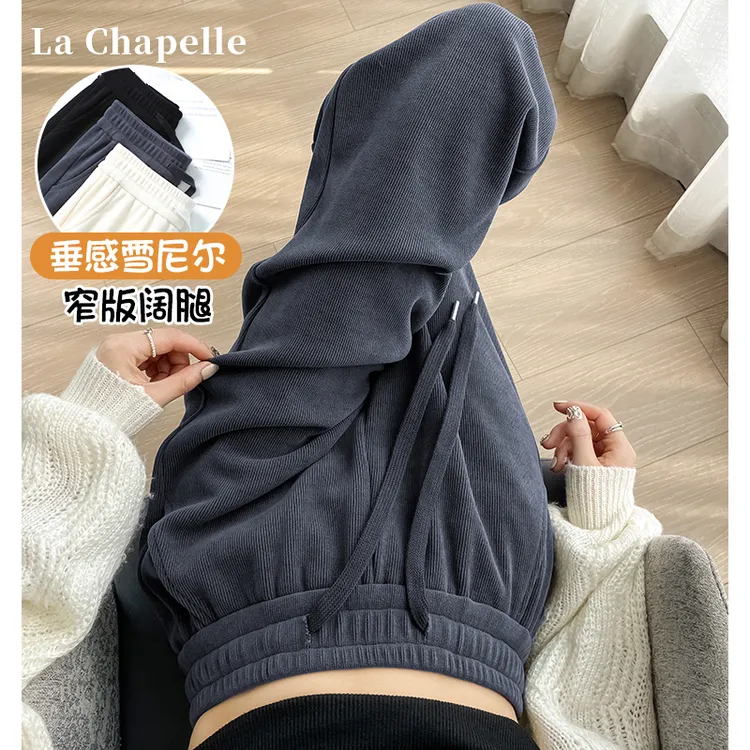 拉夏贝尔雪尼尔阔腿裤女2025新款春秋冬小个子灰色窄版垂感直筒裤
