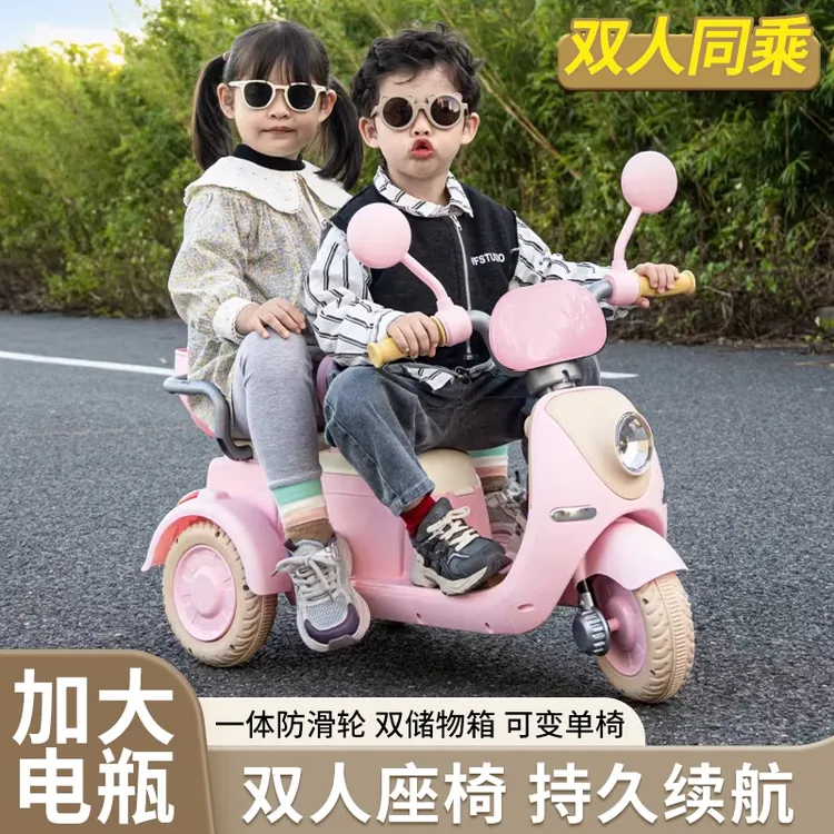 迷你电动摩托车可坐人双人座带灯光音乐蓝牙遥控玩具车儿童电动车