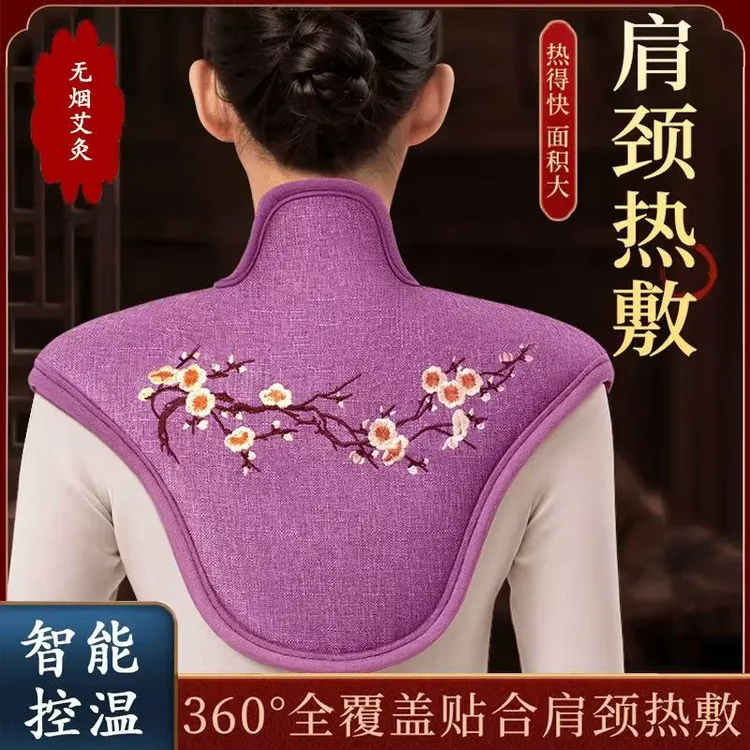 YUZHAOLIN/俞兆林海盐加热披肩颈椎热敷盐海盐热敷海盐热敷袋