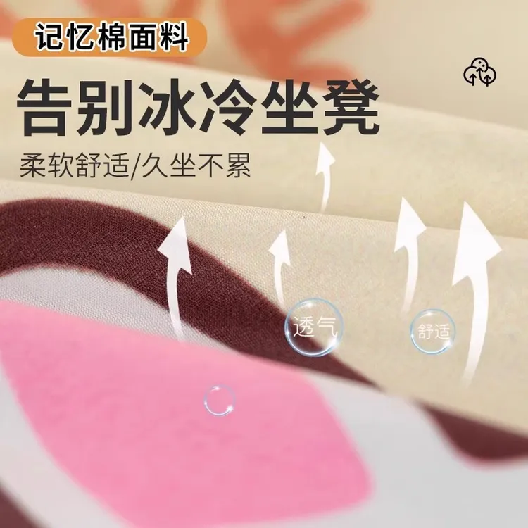 学生专用教室宿舍加厚记忆海绵坐垫久坐防痛凳子椅垫学生坐垫