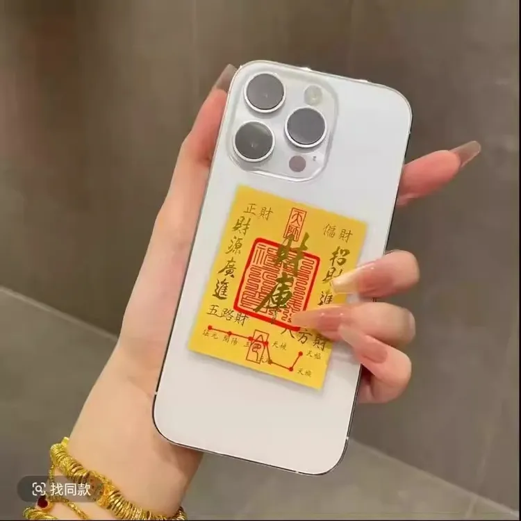 【爆！⑤·⑨拍一发五】上乘蛇年手机贴装饰财库贴卡家具创意饰品