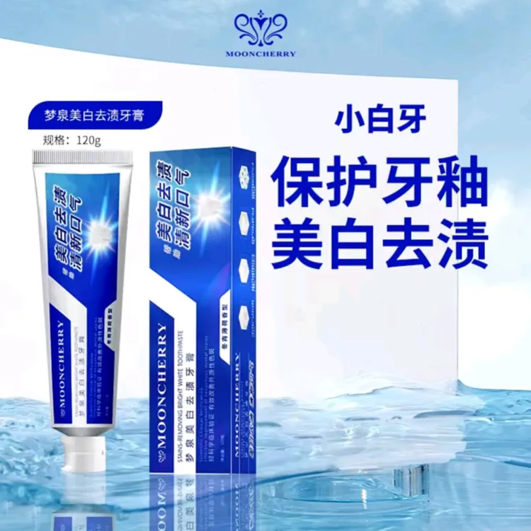 【梦泉小白牙膏】梦泉美白去渍牙膏-120g