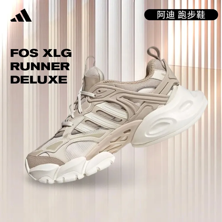【流光风】【商城】adidas阿迪达斯男女VENTO运动跑步鞋运动鞋IH7799