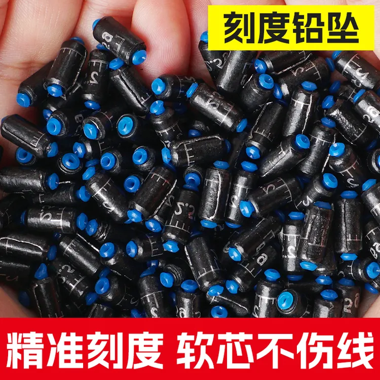 环保刻度快速铅钓鱼专用铅坠加厚台钓成品刻度铅皮卷渔具小配件