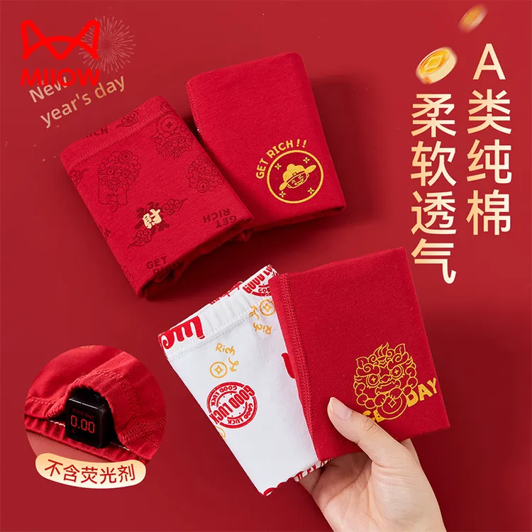 猫人本命年内裤男童红色纯棉四角宝宝短裤3中大童5-12岁不夹屁屁