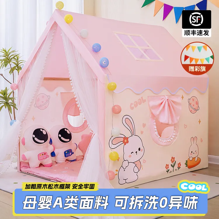 儿童帐篷室内女孩公主玩具超大游戏屋梦幻小房子男孩宝宝玩具城堡