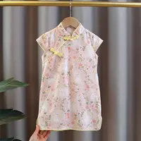 缤纷女童夏季旗袍中国风连衣裙旗袍夏款