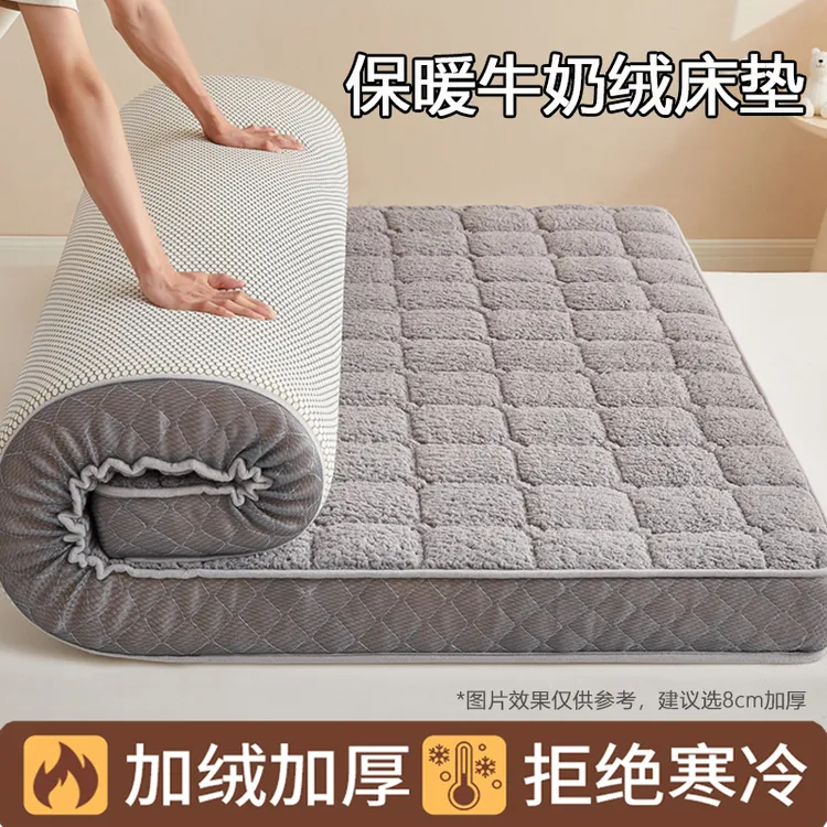 冬季保暖牛奶绒床垫软垫家用厚褥子垫褥席梦思垫子可折叠垫被铺底