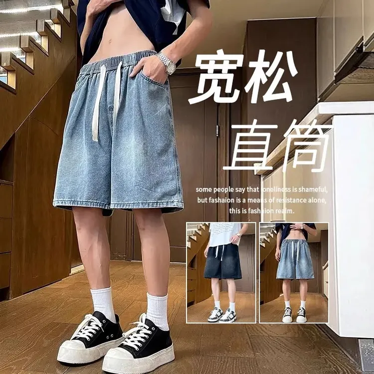 仓石一树潮牌薄款直筒牛仔短裤男夏季宽松中裤百搭凉感休闲五分裤