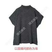 秋-续吉麻衣25-2034羊毛纯色堆堆领百搭宽松休闲针织上衣