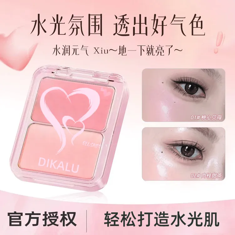 韩系元气水光腮红膏高光清透水光肌轻薄不厚重纯欲显气色推荐裸妆