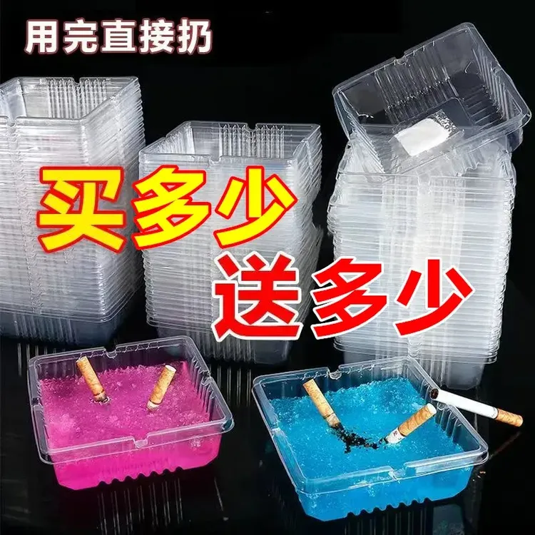 一次性烟灰缸便携型送水溶灭烟沙分解烟毒消除烟味一次性灭烟神器