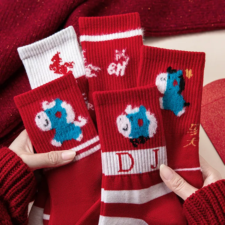 【5双装】马年本命年大红袜子中筒2026年男女同款喜庆新年秋冬长袜