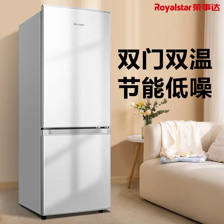 荣事达（Royalstar）【一级能效】荣事达小冰箱家用小型办公室租房