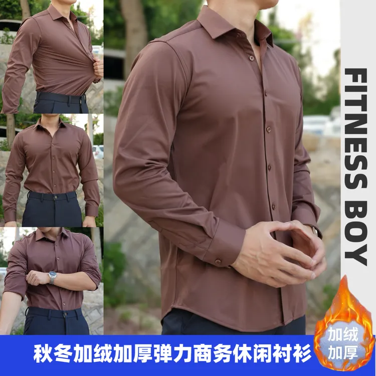 FITNESSBOY秋冬加绒加厚弹力商务丝长袖衬衫修身保暖男休闲衬衣