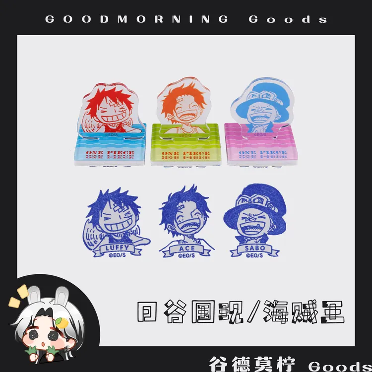 【海贼王】29周年立牌贴纸印章 日谷单领