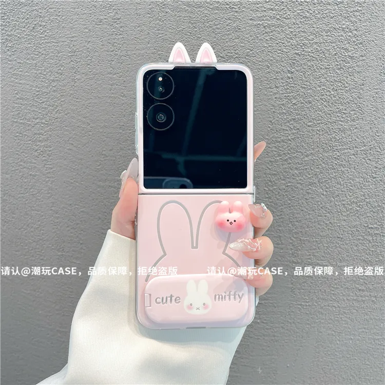 透明折叠壳适用华为荣耀/OPPO/VIVO/小米/三星/小米mixflip手机壳