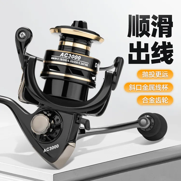 鱼轮路亚纺车轮全金属海杆金属轮正品海竿鱼线轮抛竿微物水滴渔轮