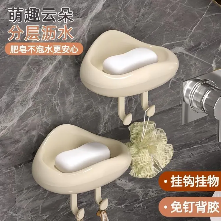 多功能皂盒高颜值新款云朵造型肥皂盒洗手台香皂架免打孔置物架