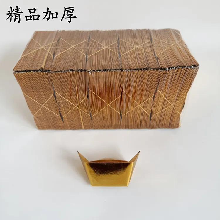 精品加厚纸半成品摆件多型号10*13 12*15 16*19送袋子