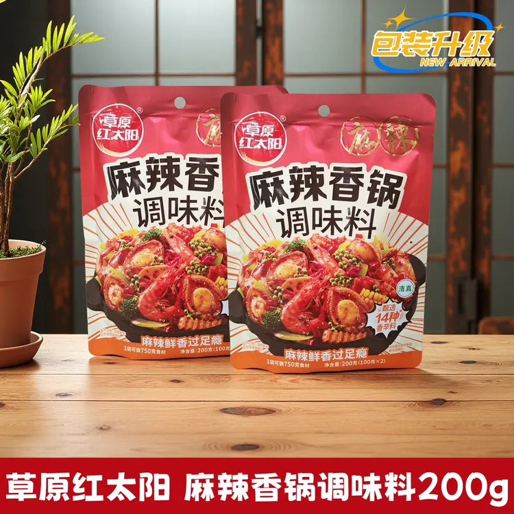 草原红太阳麻辣香锅调料200g香辣干锅调料干锅酱香辣虾干锅排骨等