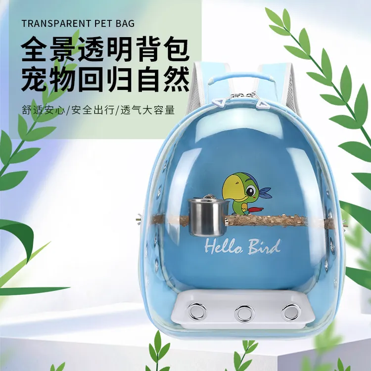 直供 鸟包鹦鹉包外出双肩背包透明鸟笼多孔便携灰机玄凤虎皮鸟笼
