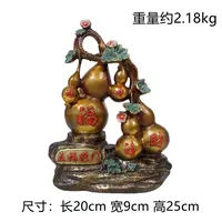 【本尼家】Q152铜雕塑摆件创意家居装饰20*9*25cm