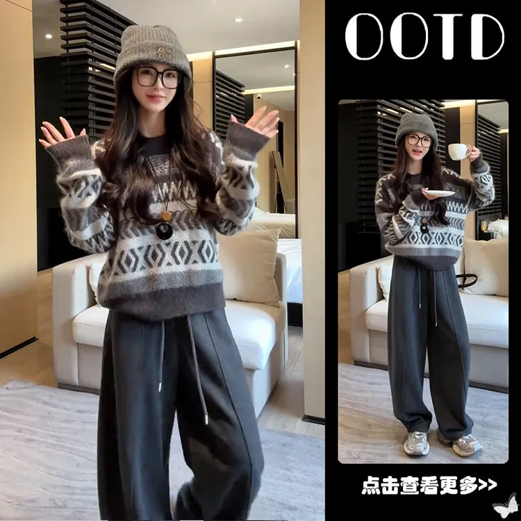 秋冬流行穿搭一整套女2025新款费尔岛圆领针织衫百搭休闲裤两件套