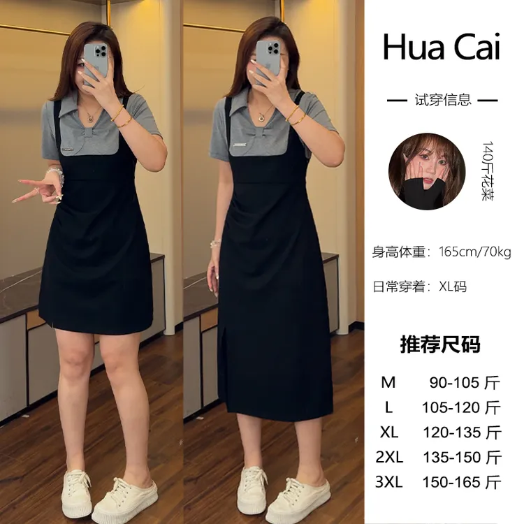 （现现款）花菜微胖定制~【法式休闲】拼接假两件减龄收腰显瘦连衣裙