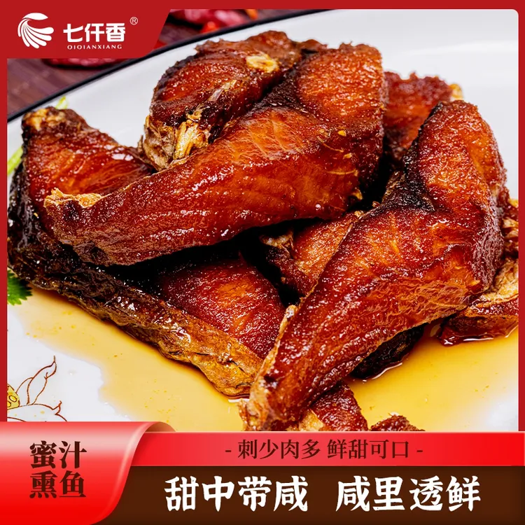 正宗本帮熏鱼爆鱼酥鱼酱香微甜开袋即食