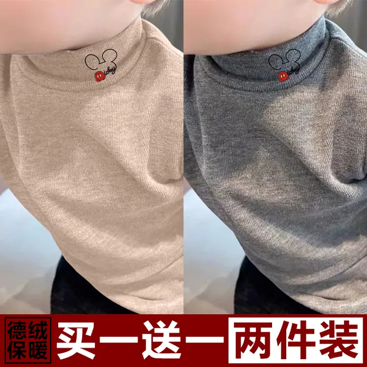 双面德绒两件打底衫秋冬季童装儿童加厚长袖上衣T恤宝宝保暖衣服