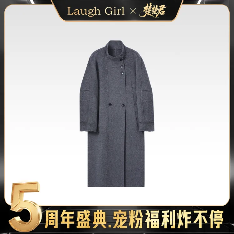 楚楚君 Laugh girl【高定大衣】冬季加厚保暖长款大衣外套SL55095J