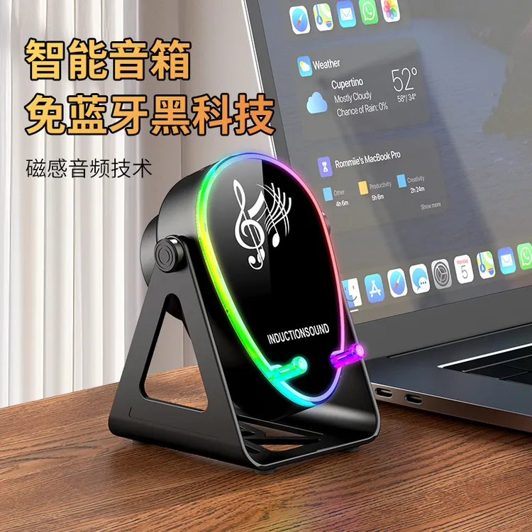 夏绅手机支架通用多功能桌面旋转感应手机支架音响支架B