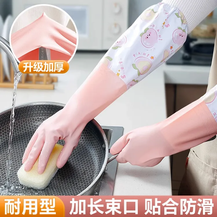 洗碗手套家务厨房耐用乳胶皮防水防油清洁专用家用洗衣服橡胶手套