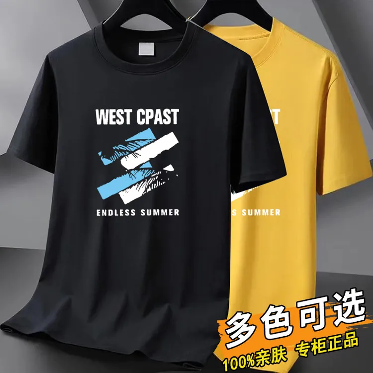 2024夏季简约男士短袖t恤时男T恤衫圆领打底衫休闲百搭帅气男