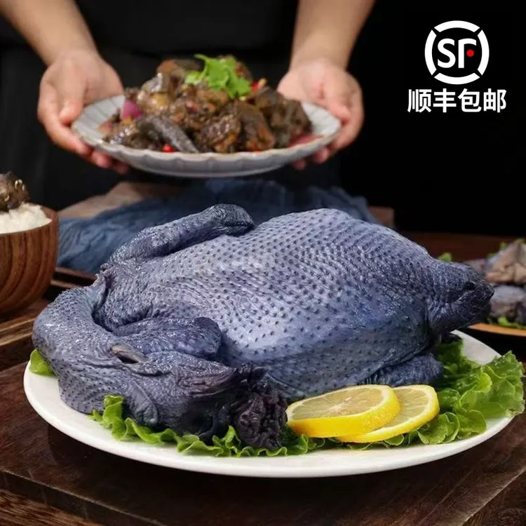 H 【顺丰包邮   3只】正宗乌鸡 新鲜现杀速冻乌鸡 煲汤净膛乌骨鸡