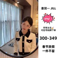 【姜简一JILL】秋冬一件不留轻奢女装气质集合A300-A349扣号去拍