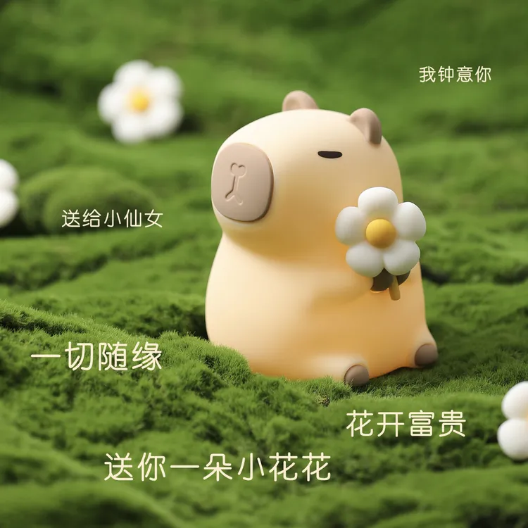 卡皮巴拉小夜灯拍拍灯卡通高颜值个性可爱